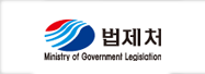 법제처